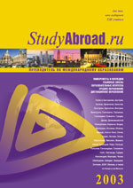 ������� StudyAbroad